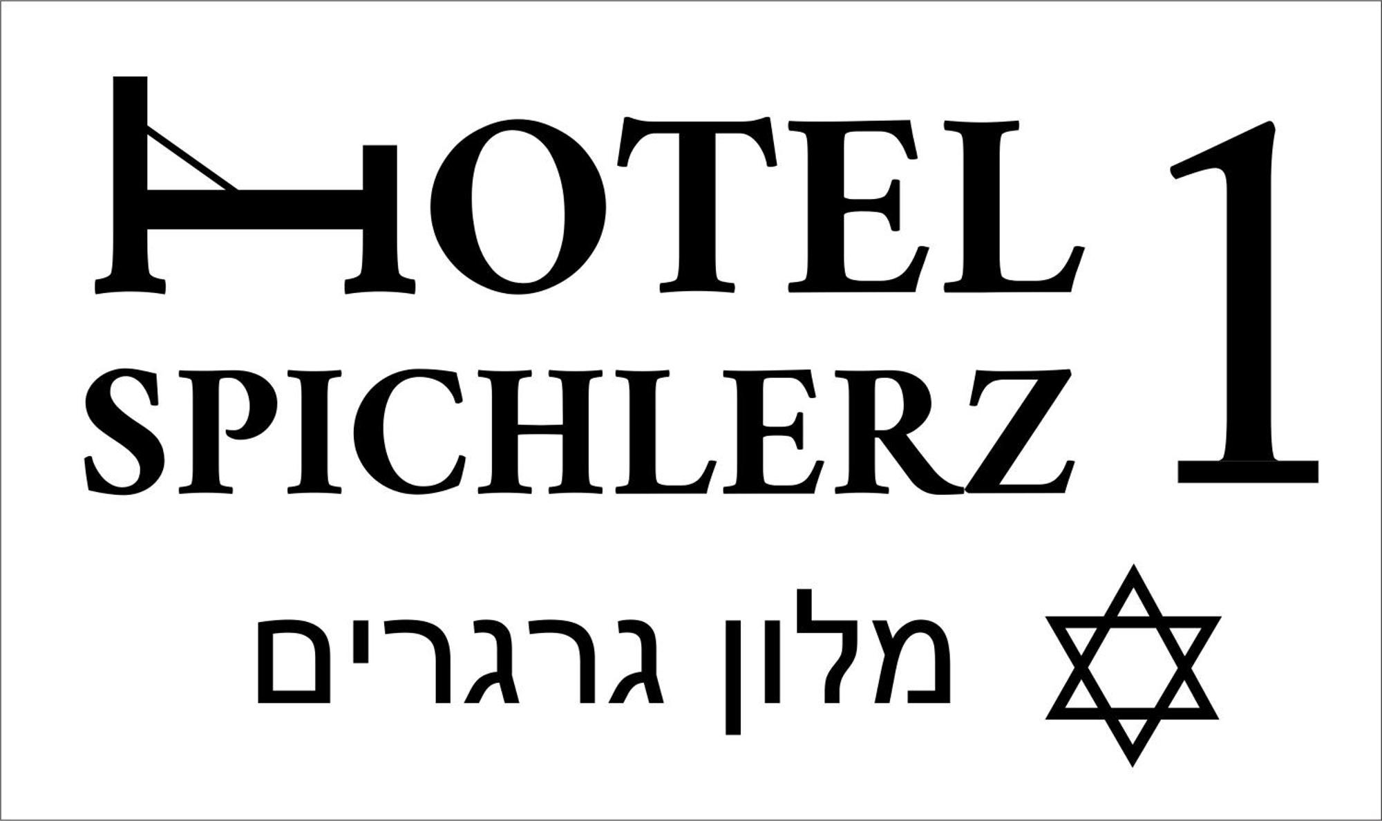 Hotel Spichlerz Pierwszy Spa & Wellness Kazimierz Dolny Exterior foto